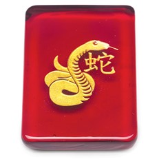 Red Envelope - Year of the Snake
