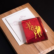 Red Envelope - Year of the Ram 84200RAM View 3