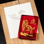 Red Envelope - Year of the Tiger 84200TG View 3